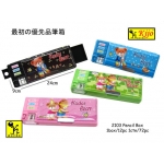 Pencil Box & Cents Box
